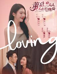 2019香蕉在线观看直播影视海报