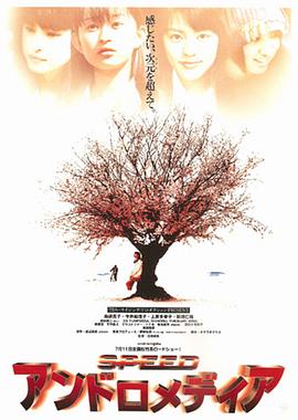 武动乾坤银魔乱舞13章影视海报