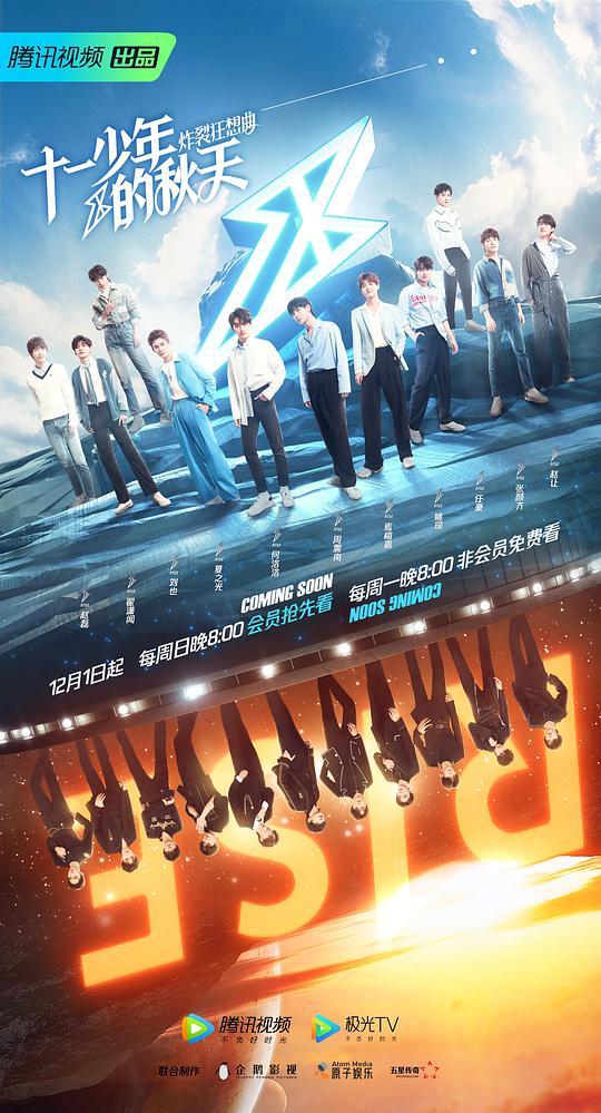 海贼王hental汉化本子影视海报