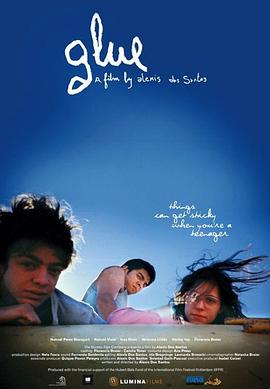 星辰变动漫第二季影视海报