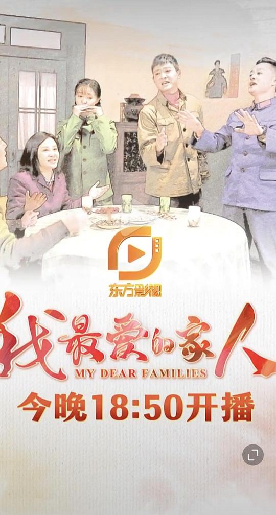 唐人街探2免费观看完整影视海报