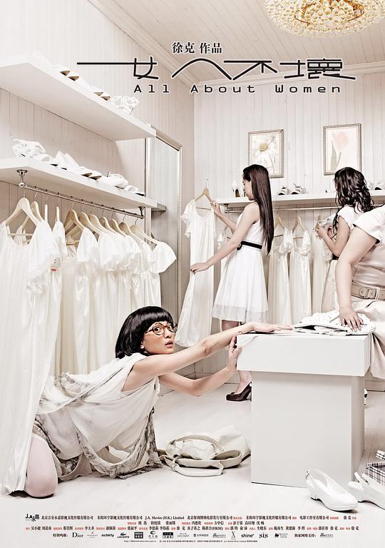 匆匆那年百度云影视海报