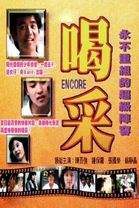 3月份是什么季节影视海报