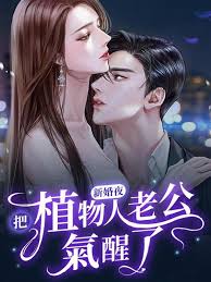 小生梦惊魂手机在线观看影视海报