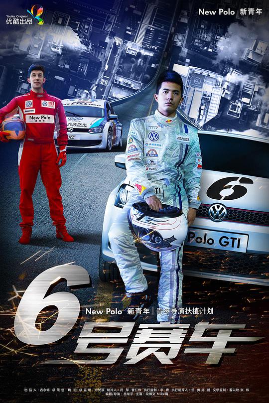 电动床情侣真人示范影视海报