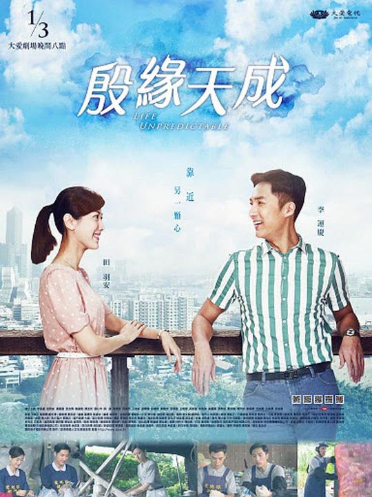 id002剧情电影在线观看影视海报