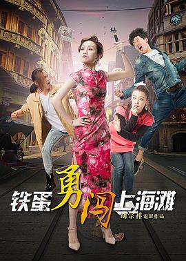 青涩之恋影视海报