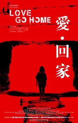 米佩婷的家庭客宴txt影视海报