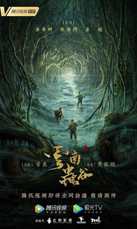 我和楼上50岁大妈影视海报