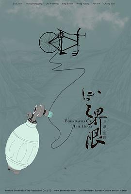 伊藤润二动漫在线观看影视海报