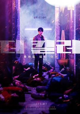 恶魔的后宫影视海报