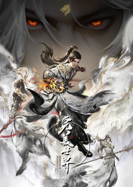 火影忍者同人视频全集影视海报