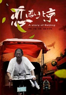 空姐你的下面好湿哦影视海报