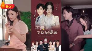 光棍电影院理论1花影视海报