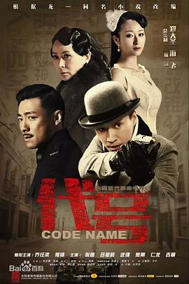 亚洲在线播放xoxo影视海报