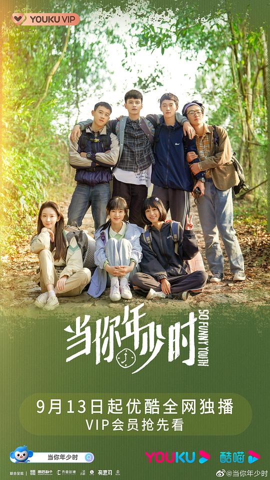 电影魔鬼天使在线观看影视海报