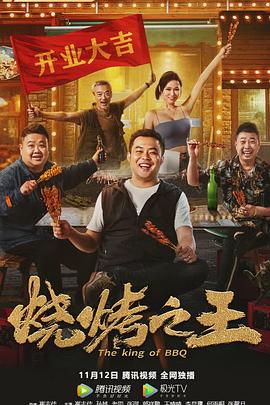 5xsq世界流行发源地影视海报