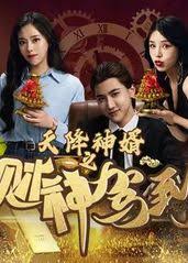 1024手机看懂版免费新版影视海报