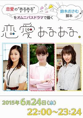 知否电视剧影视海报