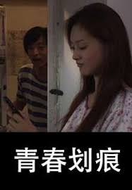 超级反套路系统漫画影视海报