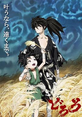 李三枪43集播放 电视剧影视海报