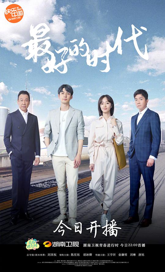 海贼王国语影视海报