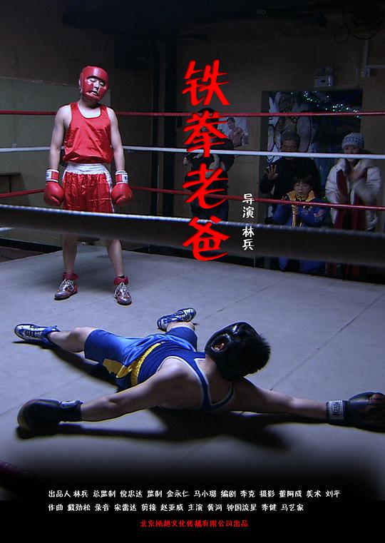 咖啡色cmyk影视海报