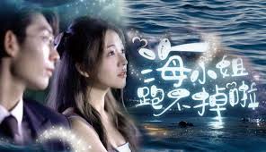 回到明朝影视海报