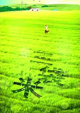 谈判官影视海报