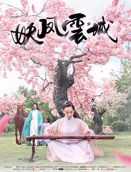 艳欲小说短篇合集影视海报