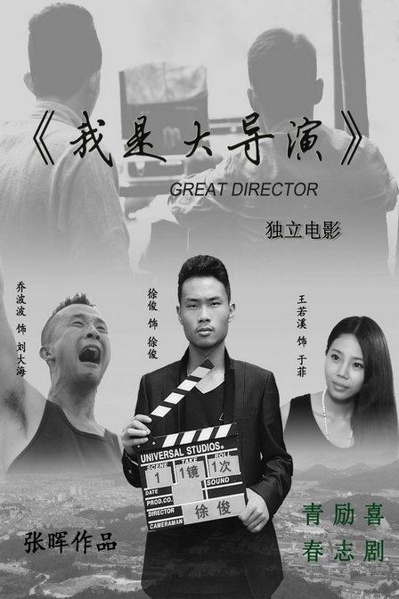 寂寞的妻子电影理论片影视海报