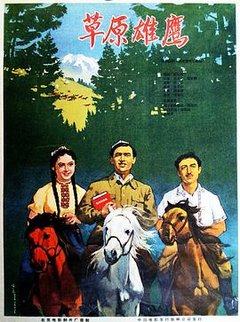 陌生人2影视海报