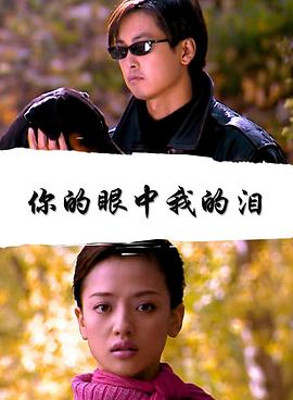 香港电台第一台在线影视海报