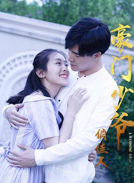 聊污软件影视海报