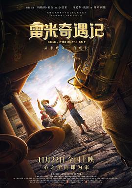 三头鲨影视海报