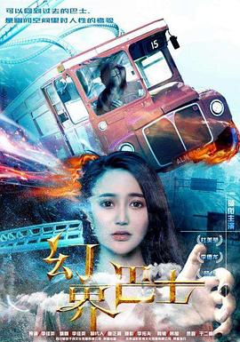 全职高手txt下载 八零影视海报