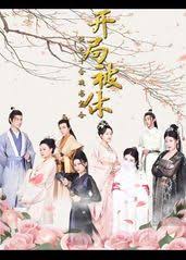 阿娇黑本耳绝版图片曝光影视海报