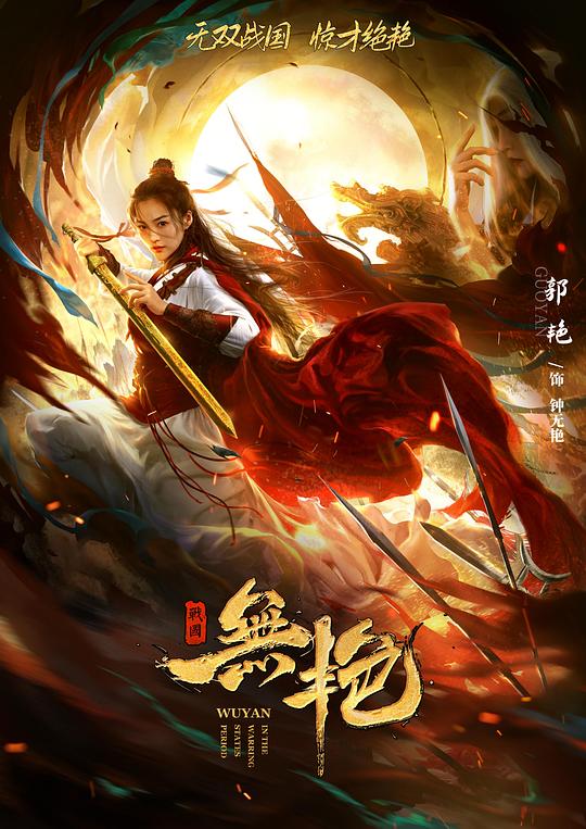 pornsocket影视海报