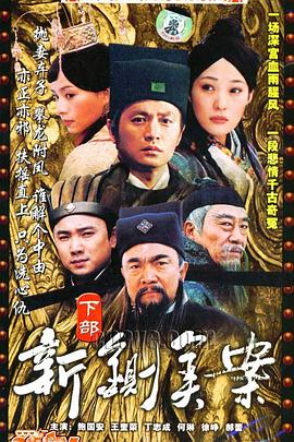 狮城论坛网络大全影视海报