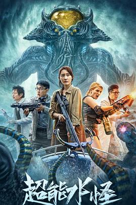 欢乐性今宵3影视海报