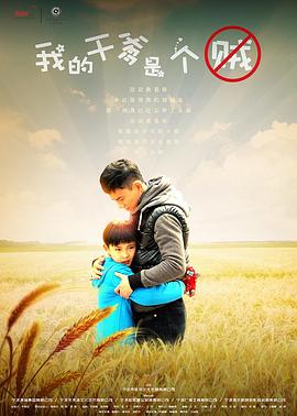 樱花汉化影视海报