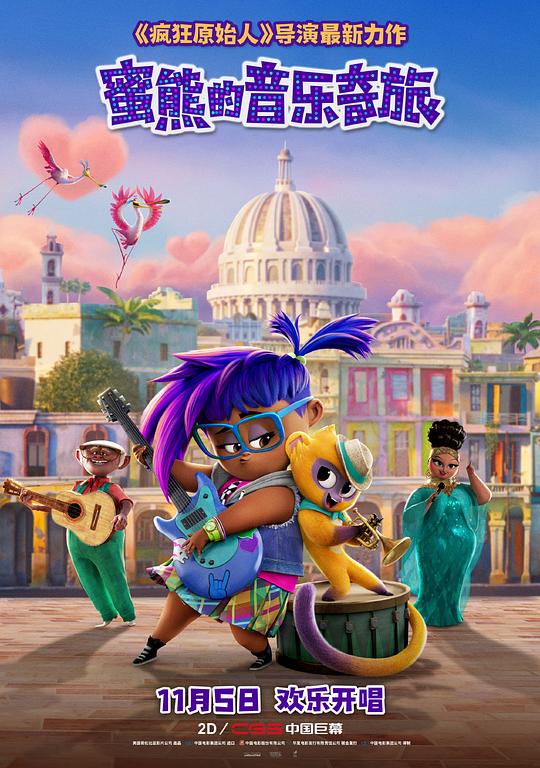 超污小说排名前十影视海报