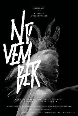 乾隆皇奇遇记影视海报