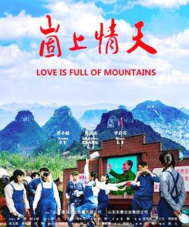 分手合约在线免贵观看影视海报