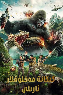 走吧向幸福出发影视海报