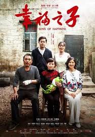 致青春兄弟篇2影视海报