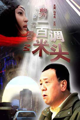 金瓶梅1高清在线观看影视海报