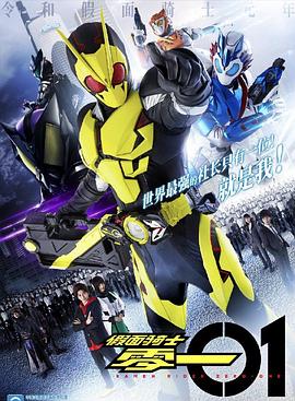 死之钟影视海报