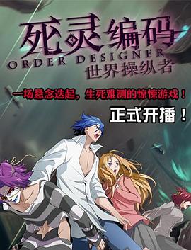 伊人手机影院在线视频影视海报