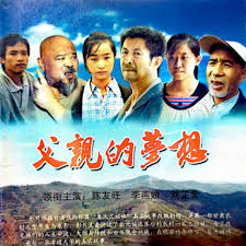 玉蒲团之极乐宝鉴在线看 完整影视海报